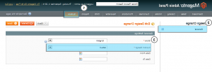 Magento_how_to_switch_your_store_to_default_theme_1